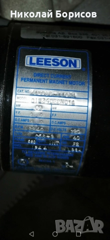 Magnetic motor "Leeson" model cim34D22NC1A, снимка 3 - Електродвигатели - 52859248