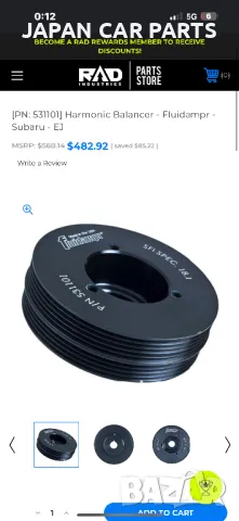 Шайба колянов вал Subaru WRX / STI