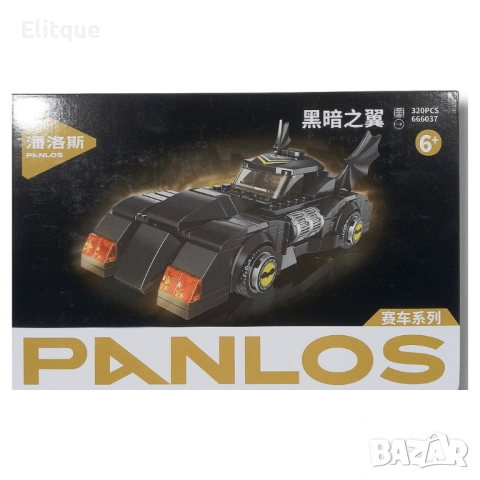 Конструктор кола - 320 части за часове забавление, снимка 4 - Коли, камиони, мотори, писти - 52804806