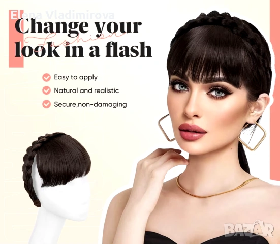 Бретон С Диадема Плитка В Меден Цвят, снимка 6 - Аксесоари за коса - 53584223