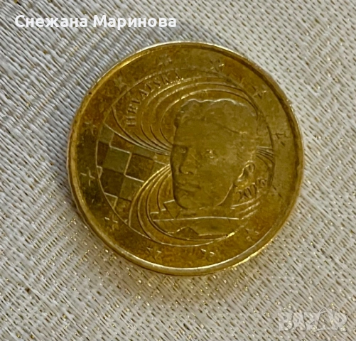 50 евро цента с лика на Никола Тесла