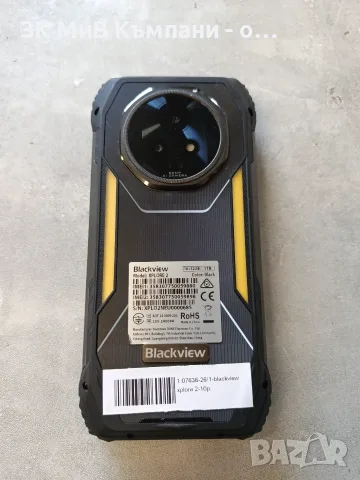 BlackView Xplore 2, снимка 5 - Други - 56301334