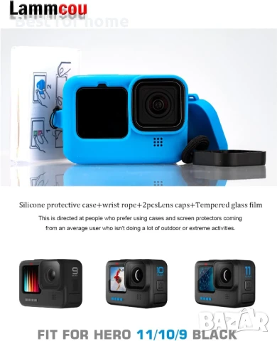 Силиконов , защитен  калъф Lammcou за камера Hero 12 11 10 9, снимка 5 - Чанти, стативи, аксесоари - 50848905