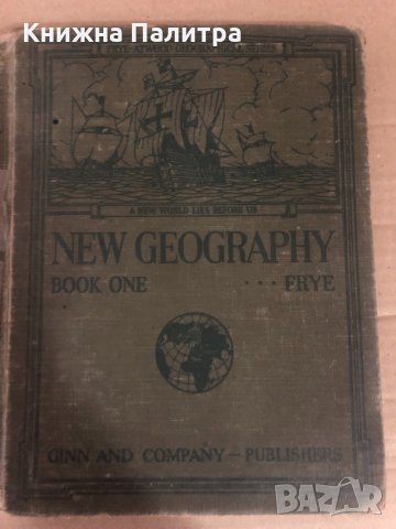 New Geography Book One - Part One  Alexis Everett Frye, снимка 1 - Енциклопедии, справочници - 34737111