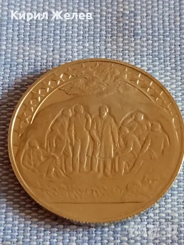 Юбилейна монета 2 лева 1981г. 1300г. България за КОЛЕКЦИЯ 49146, снимка 6 - Нумизматика и бонистика - 47910983