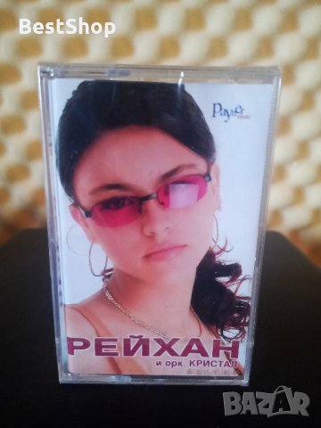 Рейхан и Оркестър Кристал