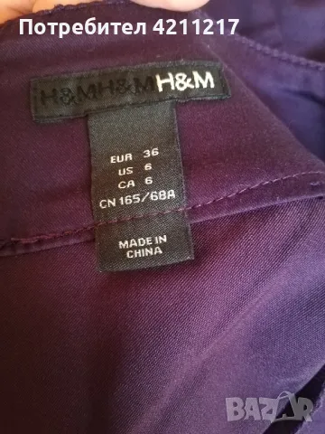Дамска пола H&M , размер S, снимка 3 - Поли - 50072450