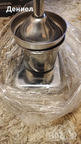 Цитруспреса BRAVISSIMO MJ7201 - Неръждаема стомана!, снимка 5 - Прибори за хранене, готвене и сервиране - 53212559