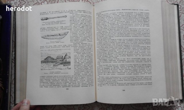 Всемирная история Том. 1, снимка 9 - Художествена литература - 40308424