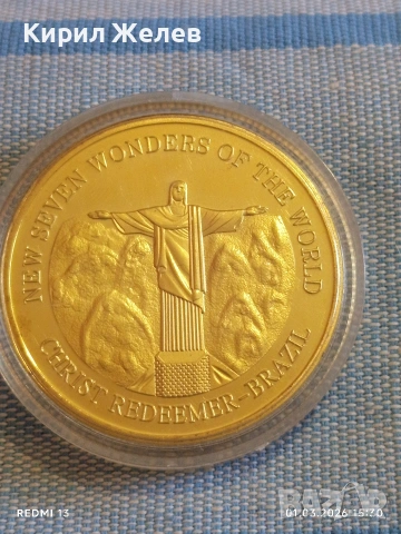 Сувенирна монета Новите седем чудеса на света Статуята на Исус Христос в Бразилия 41510, снимка 2 - Нумизматика и бонистика - 53666191