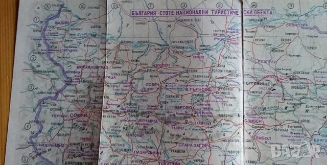 Атлас: 100 национални туристически обекта - България Сборник, снимка 2 - Специализирана литература - 36012880