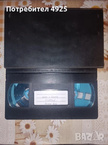 Филми с дублаж на видеокасети (VHS), снимка 4 - Екшън - 49531899