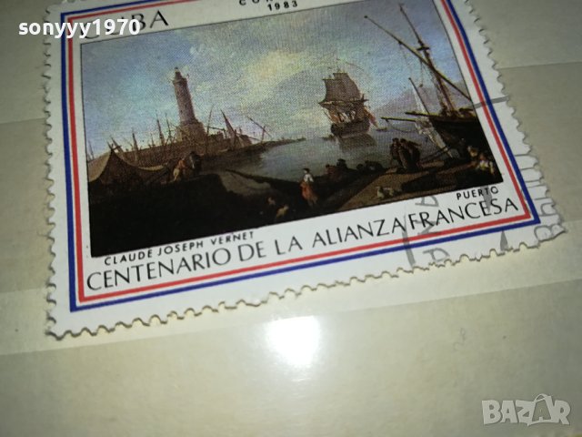 CUBA-МАРКА 0410231150, снимка 4 - Филателия - 42428730