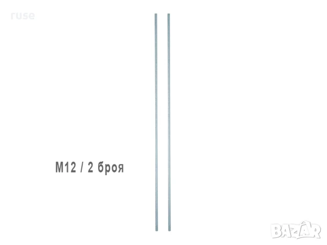 НОВИ! Прът с резба 1 метър M5/М6/М8/М10/М12, снимка 7 - Други инструменти - 50595366