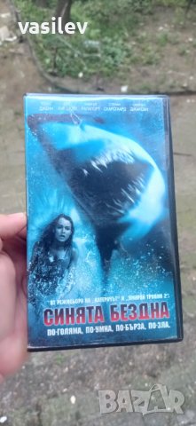 Синята бездна / Deep blue sea 1999 видео касета , снимка 1 - Ужаси - 41540193
