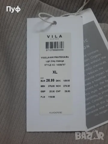 чарлстон дамски панталон рипсен, снимка 3 - Панталони - 47280340