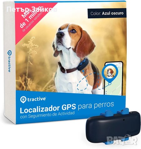  GPS кучета, Местоположение в реално време, Неограничено разстояние, снимка 4 - За кучета - 40918067