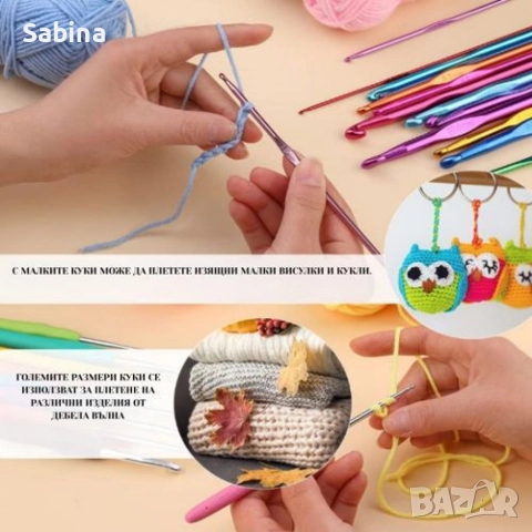 Комплект аксесоари за плетене, 107 части, 14 алуминиеви куки – Пълен сет за начинаещи и напреднали, снимка 2 - Ученически пособия, канцеларски материали - 52558102