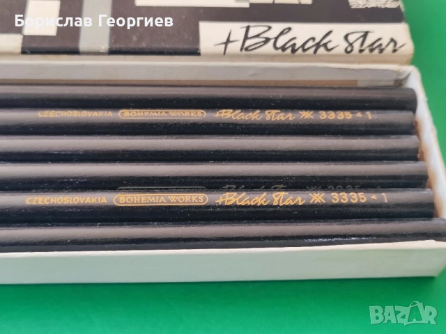 Стар нов комплект моливи Bohemia black star 3335/1, снимка 2 - Колекции - 50903619