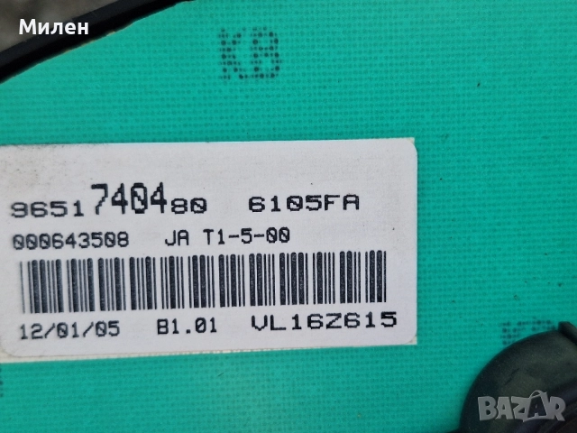 Километражно Табло За Peugeot 206 от 2003-2009 Година 2,0 HDI 90 к.с Пежо 206 Дизел, снимка 4 - Части - 51708577