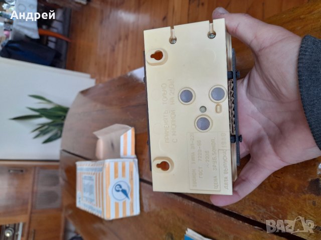 Стар електрически звънец Звонок #3, снимка 6 - Антикварни и старинни предмети - 41124135