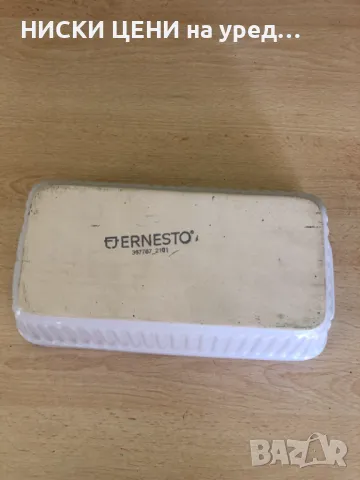 Огнеoпорна керамична тавичка 18x10x6 sm ERNESTO, снимка 3 - Други - 49303219