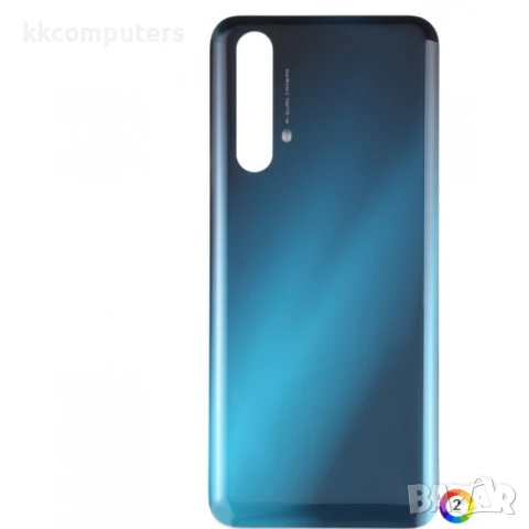 Оригинален Заден Капак за OPPO Realme X3 / Realme X3 SuperZoom