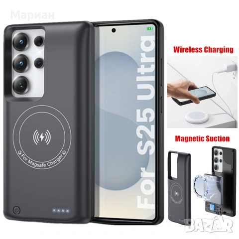 Кейс с батерия за Samsung S24 S25 , безжично Qi зареждане, бързо зареждане 18W