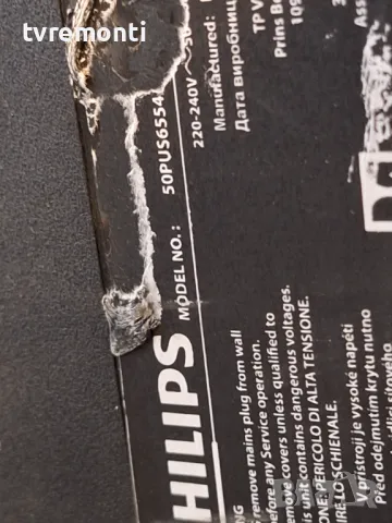 подсветка от дисплей TPT500B5-U2T01.D REV.S01T от телевизор Philips модел 50PUS6554/12, снимка 4 - Части и Платки - 48868972