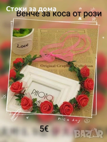 Венчета за коса, снимка 7 - Аксесоари за коса - 53530241