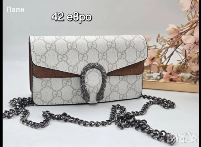 Дамски чанти Gucci , снимка 10 - Чанти - 55770367