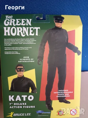 The Green Hornet Deluxe 18 см, снимка 3 - Кукли - 47287261
