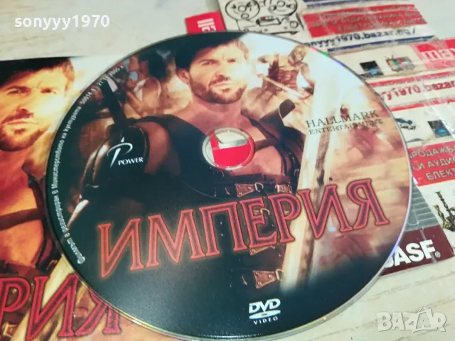 ИМПЕРИЯ ДВД 0204251856, снимка 6 - DVD филми - 49742886