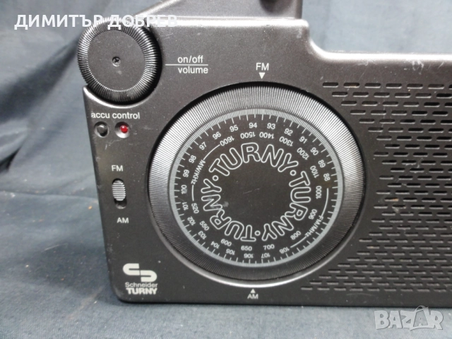СТАР РЕТРО ТРАНЗИСТОР РАДИО С ДИНАМО SCHNEIDER TURNY, снимка 9 - Радиокасетофони, транзистори - 52238039