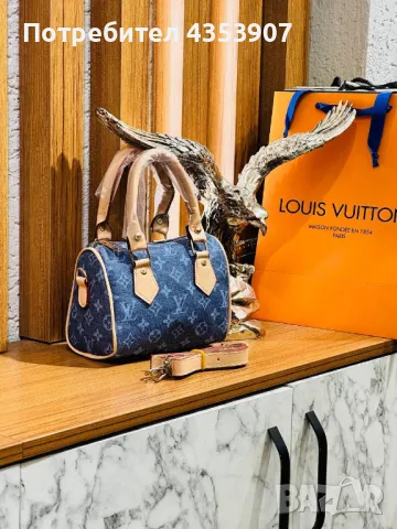мини LOUIS VUITTON дамска чанта