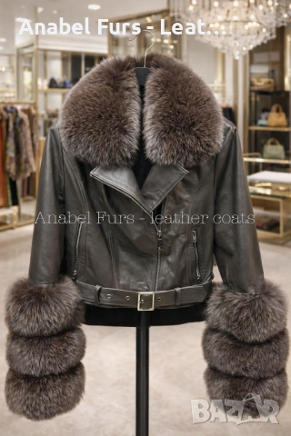 Дамски якета от естествена кожа и естествен косъм, снимка 10 - Якета - 39813774