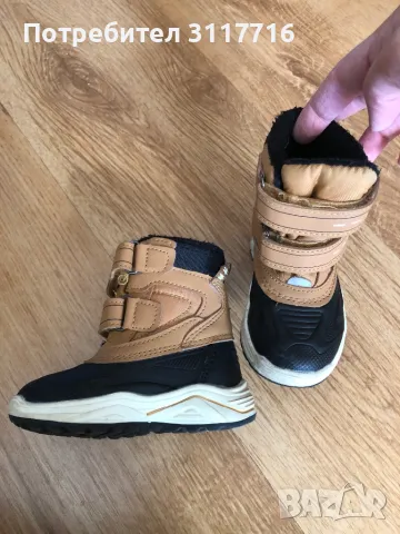 Ботушки 21 номер