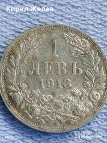 Сребърна монета 1 лев 1913г. Царство България Цар Фердинанд първи за КОЛЕКЦИЯ 19279, снимка 7 - Нумизматика и бонистика - 51048184