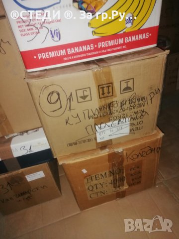 Продавам нова стока от затворен магазин за домашни потреби. , снимка 6 - Мопове, кофи, четки и метли - 41423541