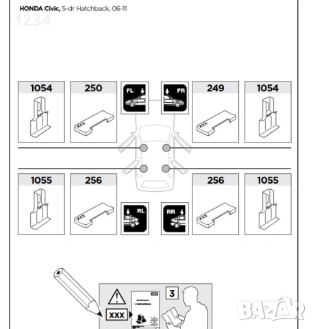 Багажник напречни греди THULE рейки за HONDA Civic, 5-dr Hatchback, 06-11, снимка 6 - Аксесоари и консумативи - 53036998