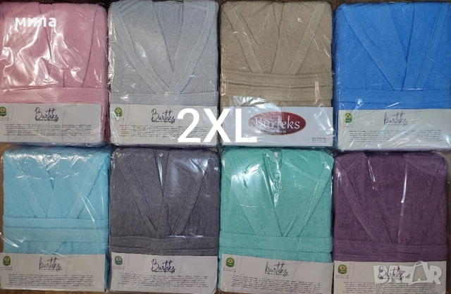Хавлиени халати до 4XL, снимка 2 - Хавлиени кърпи - 51041510
