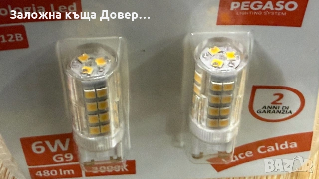 Led G9 лампи 6W мощни чисто нови лед, снимка 6 - Крушки - 53716867