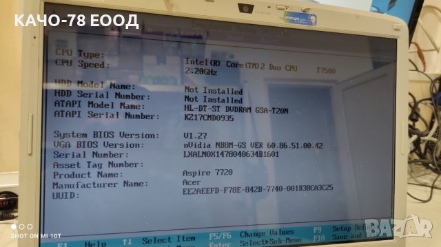 Лаптоп Acer Aspire 7720, снимка 2 - Части за лаптопи - 41721158