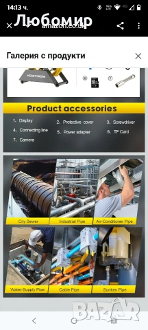 4,3-инчова камера 30м за инспекция на канализационни тръби, 22 мм индустриален ендоскоп за оттичане , снимка 5 - Други инструменти - 53392005