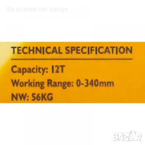 Хидравлична преса 12 тона JCB, снимка 5 - Други инструменти - 50325150