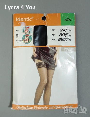 Identic S/M 20 den нови черни силиконови чорапи, снимка 2 - Бельо - 52701281