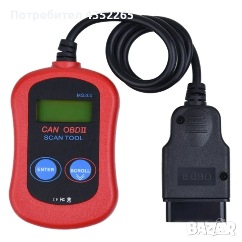 Скенер за автодиагностика AUTO SCAN1