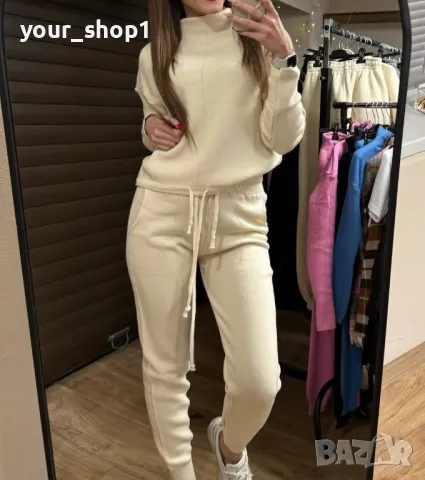 Екип комплект финно машинно плетиво цвят екрю , снимка 1