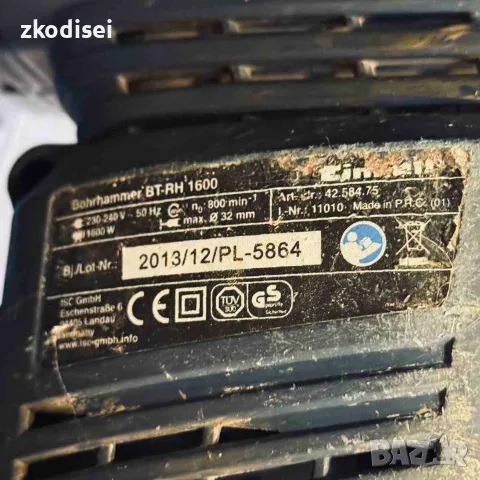 Перфоратор EINHELL BT-RH 1600, снимка 2 - Перфоратори - 56172229