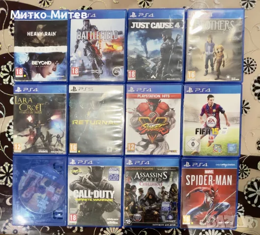     Игри за PS4 и PS5, снимка 2 - Игри за PlayStation - 56076549